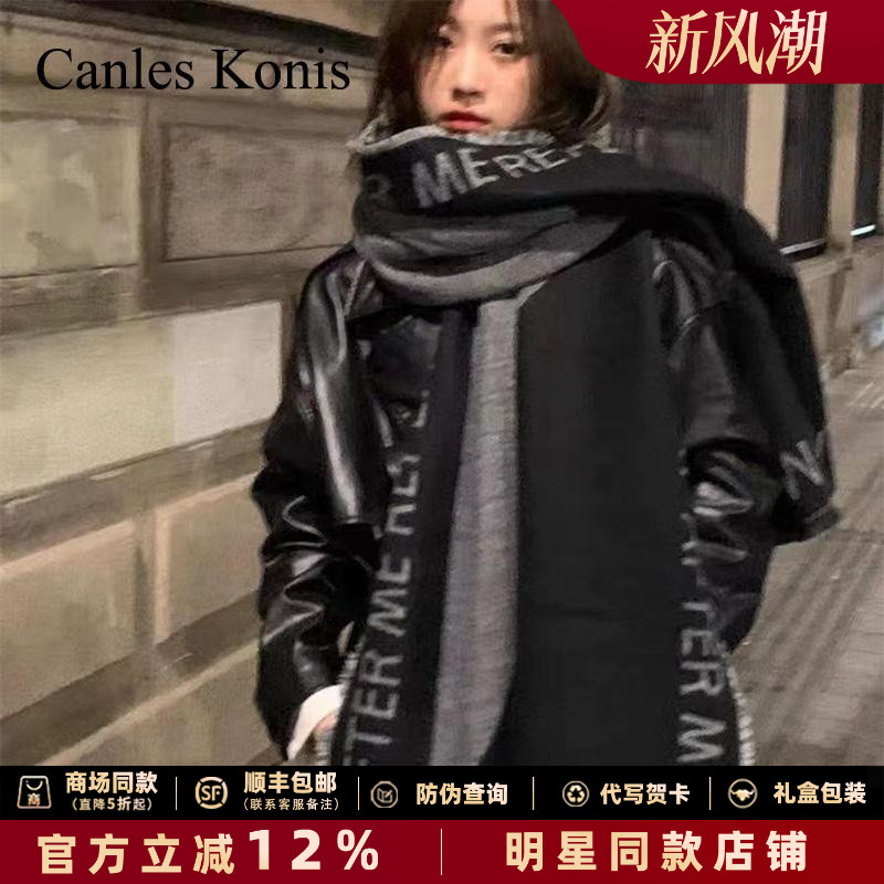 官网正品生日礼物围巾女款高级感