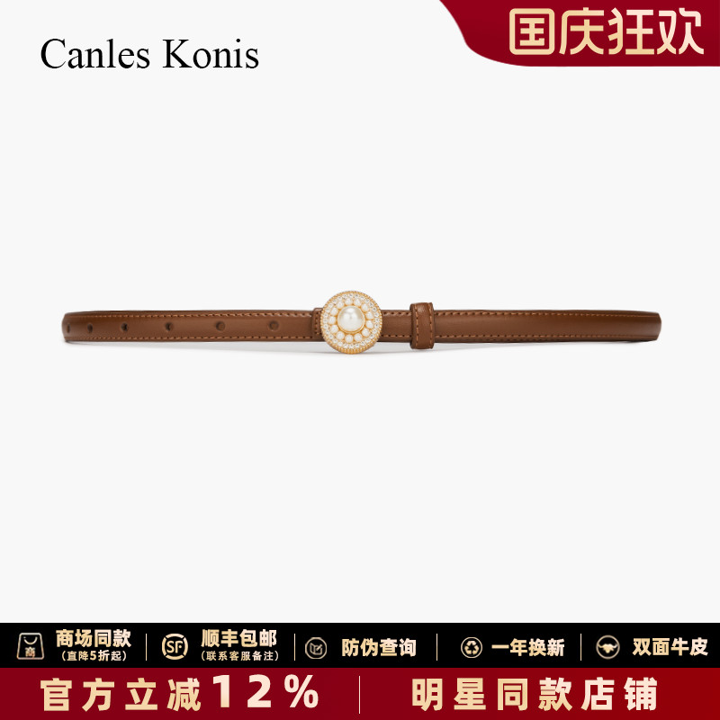 官网正品双面牛皮水钻镶嵌礼盒装