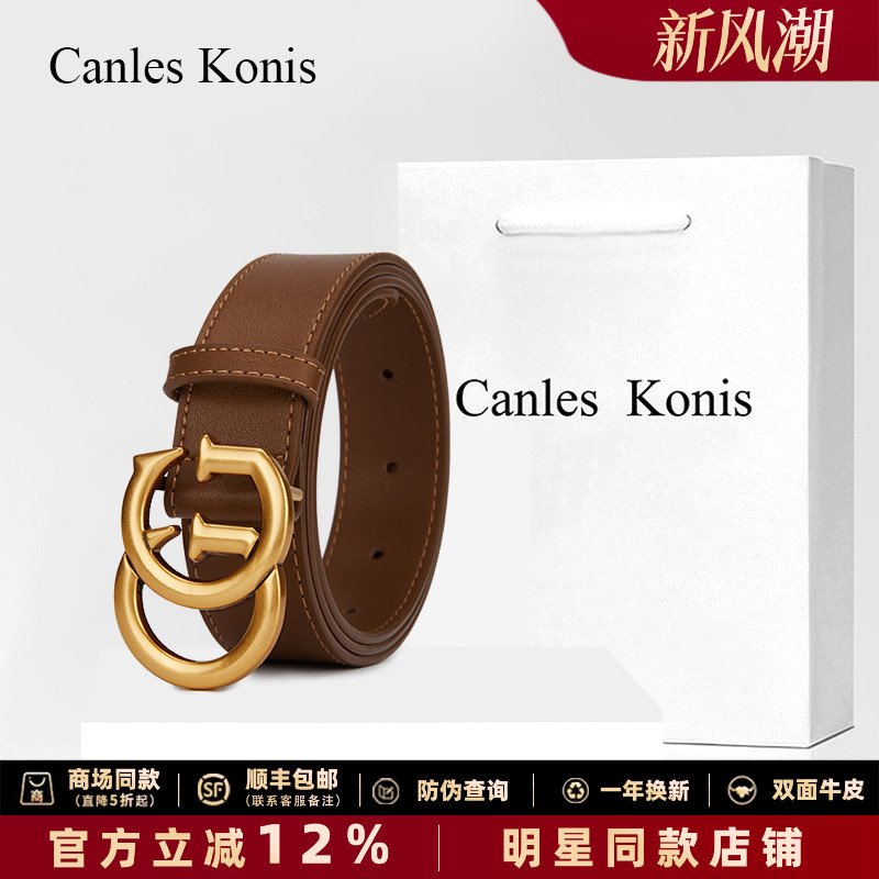 官网小c&k旗舰店正品真皮腰带女