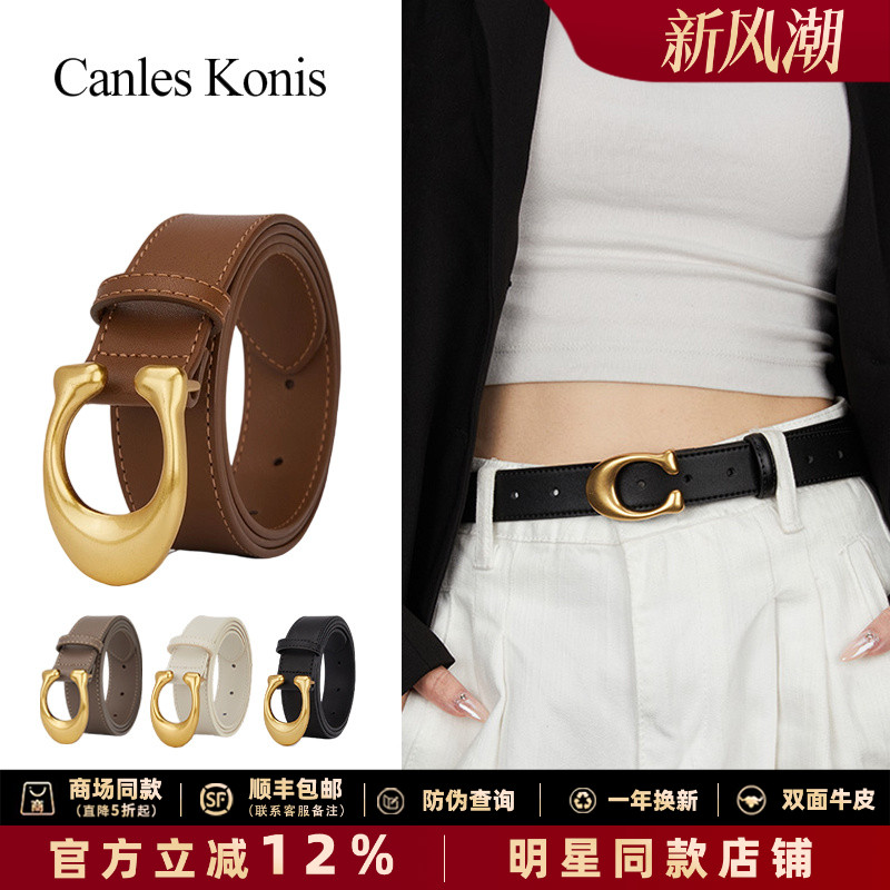 官网正品皮带女款裙子腰带装饰