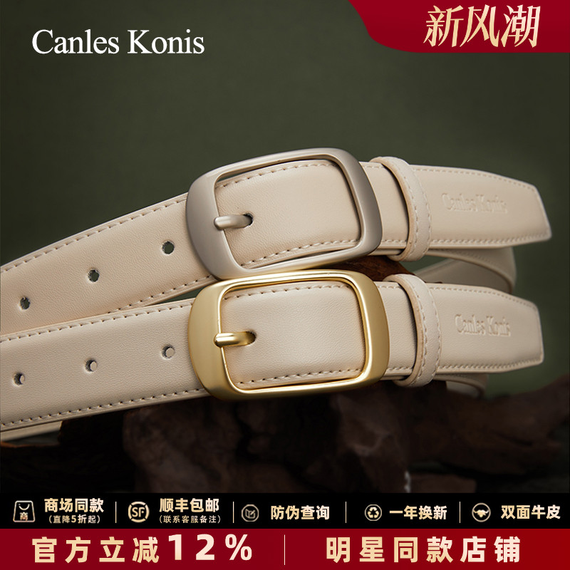 不褪色不掉皮！女士双面真皮皮带