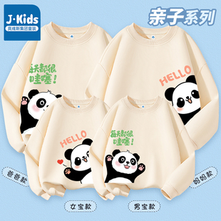 秋款 真维斯集团亲子装 一家三四口全家福上衣儿童卡通熊猫洋气卫衣