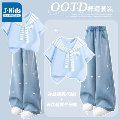 真维斯集团J.KIDS女童夏套装2026新款夏装儿童短袖大童薄款裤子B — 6