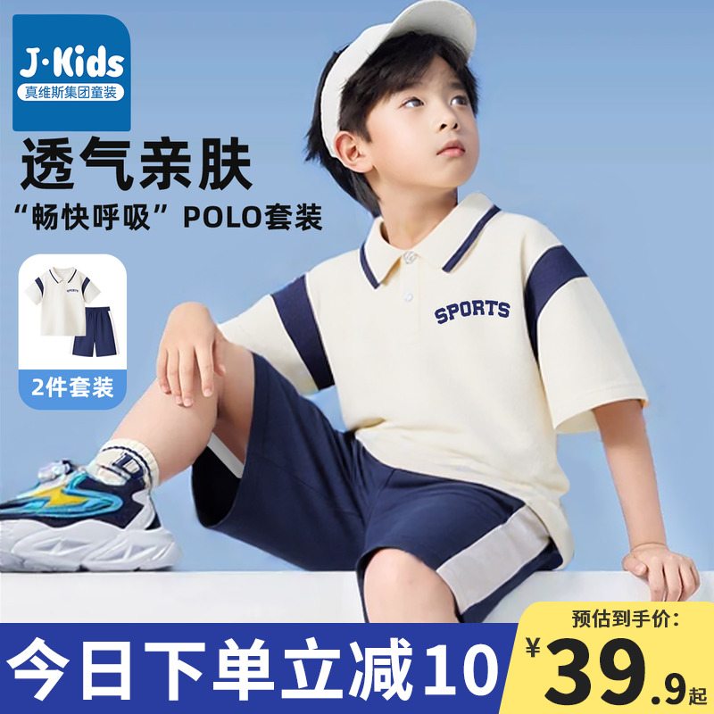 ˧polo䡿PSɫ(KСر) 110cm кļ¿װ29.9Ԫ
