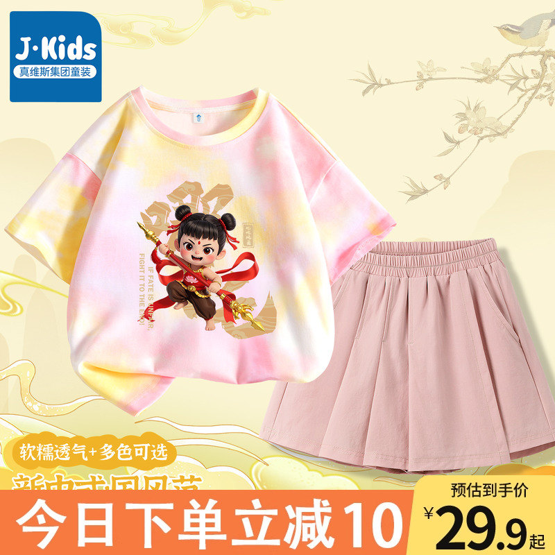 䡿DXɫ(K깫) 110cm Ůļ޶˶װ23.92Ԫ
