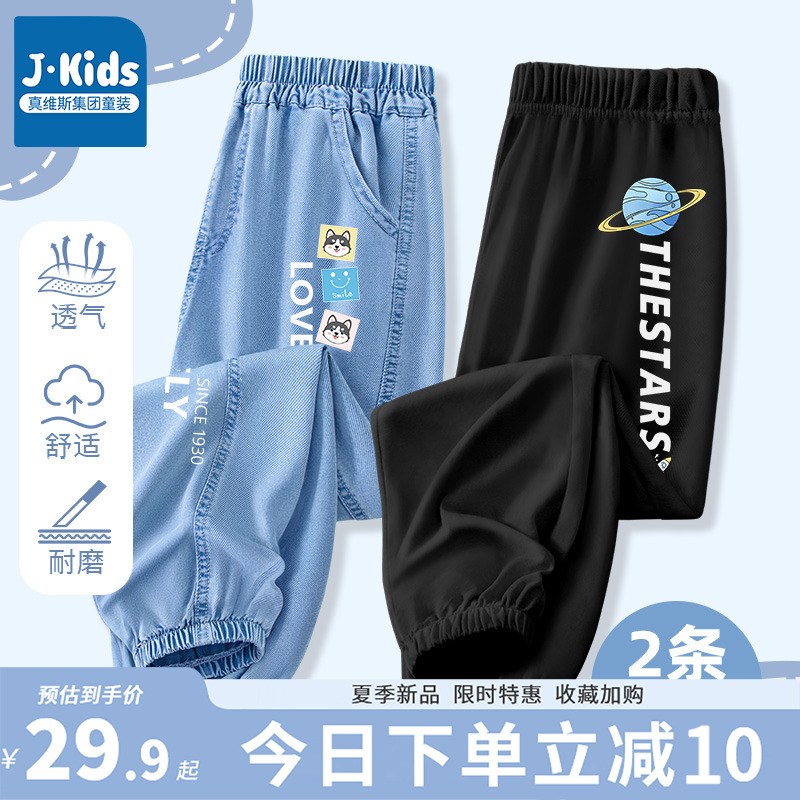 3˲ ͸BFWKɫ(KֱǩС) 110cm ά˹J.KIDSͯļװ19.9Ԫ