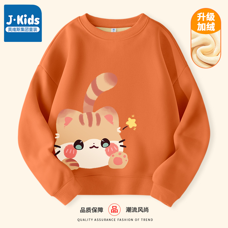 真维斯集团童装女童卫衣加绒2023新款儿童秋季衣服中大童冬装上衣