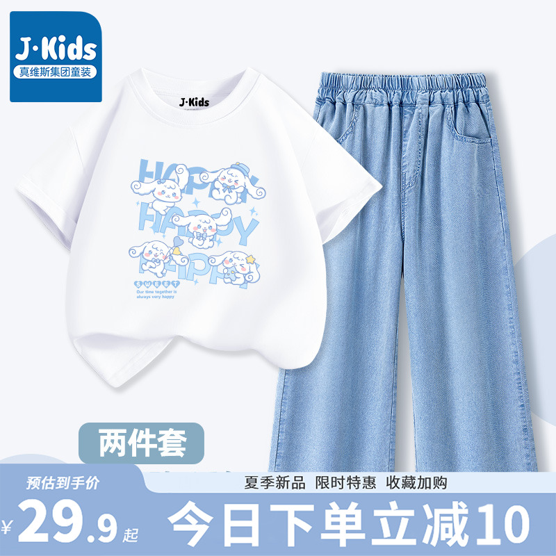 100% ɫDXɫ(KֻС׹) 110cm ά˹J.KIDSŮͯװļз39.9Ԫ