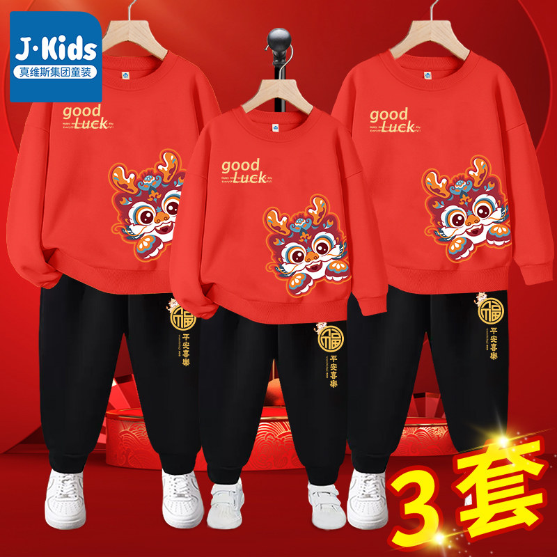 真维斯集团龙年亲子装2024春节全家福红色卫衣新年套装母子拜年服