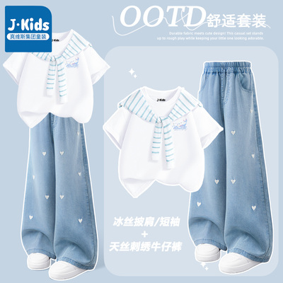 真维斯集团J.KIDS女童夏套装2026新款夏装儿童短袖大童薄款裤子B — 2