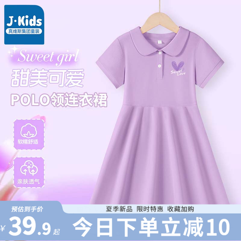 ˬ͸ ʡJLZQ̣ Kһ֧׻Сر) 140cm ά˹ŮͯѧԺȹ34.91Ԫ