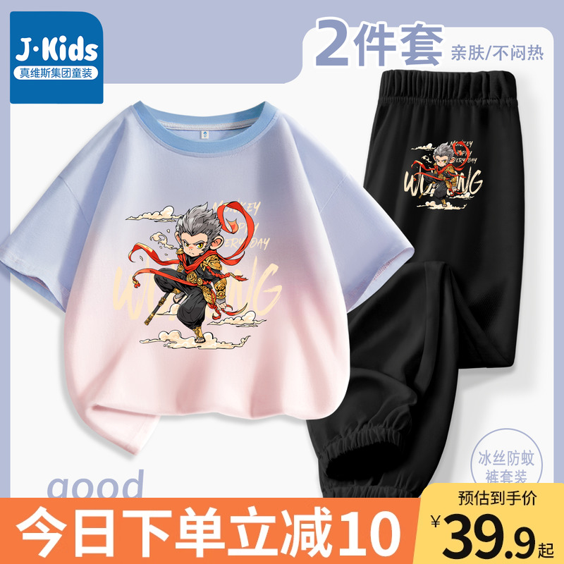 ļ䡿DRDX(K) 110cm ά˹ͯװļ¿Ⱦ39.9Ԫ
