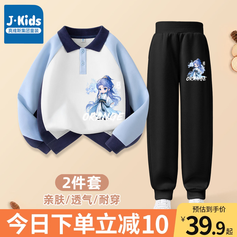 ƷʵPCWY(K̫±) 110cm ά˹ͯpoloװ34.91Ԫ