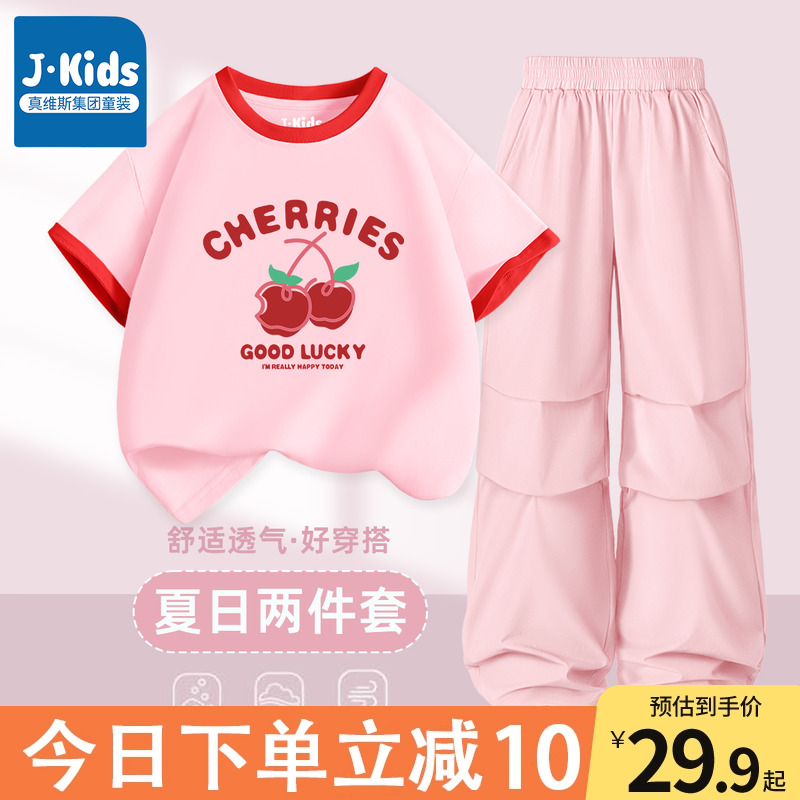 100%޶䡿CJXɫ(J׷) 110cm Ůͯװ޶t23.92Ԫ