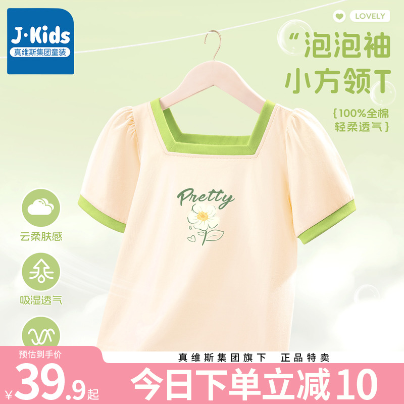 100% 첻塿YZDX(Kһ֧׻Сб) 110cm ά˹Ŷͯt39.9Ԫ