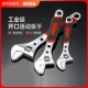 活动扳手工具卫浴活口扳手多功能大开口板子管钳水电10寸迷你12寸
