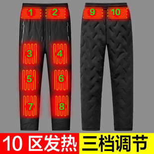 十区智能发热裤冬季户外羊羔绒加热棉裤5V充电电热恒温加绒裤子