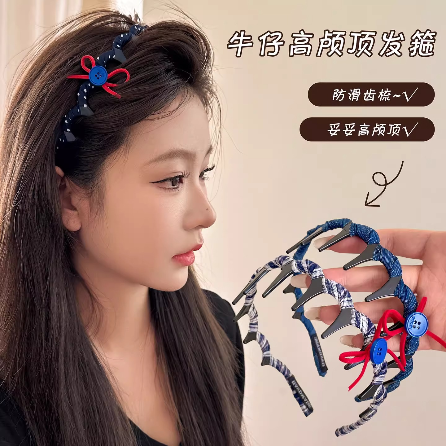 气质高颅顶压发防滑发箍头饰