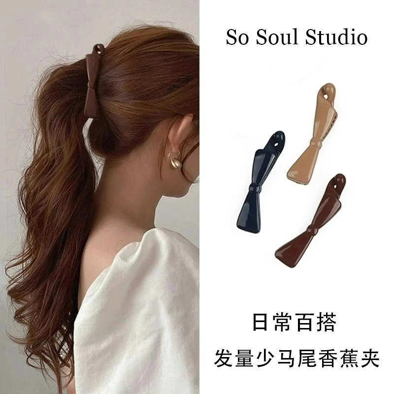 韩系简约小号发量少高马尾香蕉夹日常百搭发夹后脑勺竖夹扭夹发饰