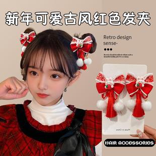 2025年新款 中国风新年汉服头饰发饰古风过年发夹子流苏红色蝴蝶结