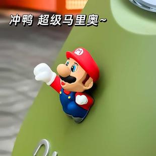 超级马里奥电动车装 饰品公仔摆件 饰3d立体车贴雅迪摩托车身装