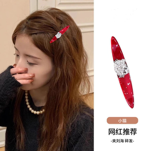韩版新款红色KT猫发夹女高级感侧边刘海夹子头饰发卡一字夹鸭嘴夹