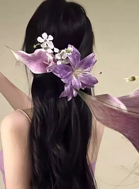 紫藤之恋~绝美森系紫色花朵发夹女春季超仙氛围感头花发饰发卡子