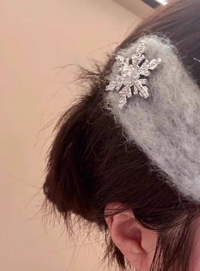 灰色毛绒绒雪花发夹刘海夹侧边夹甜美秋冬氛围感小雪掰掰夹bb夹子