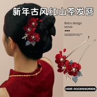 紅色山茶發(fā)飾流蘇敬酒服發(fā)夾