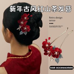 红色山茶马面裙盘发古风流苏汉服发饰套装新娘结婚敬酒服头饰女