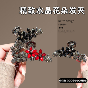 精致水晶花朵发夹女秋冬高级感中号抓夹精致后脑勺半扎发鲨鱼夹子
