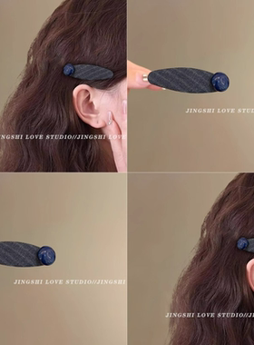 韩系格纹椭圆蓝色侧边发夹女高级感掰掰夹日常刘海夹前额头饰BB夹