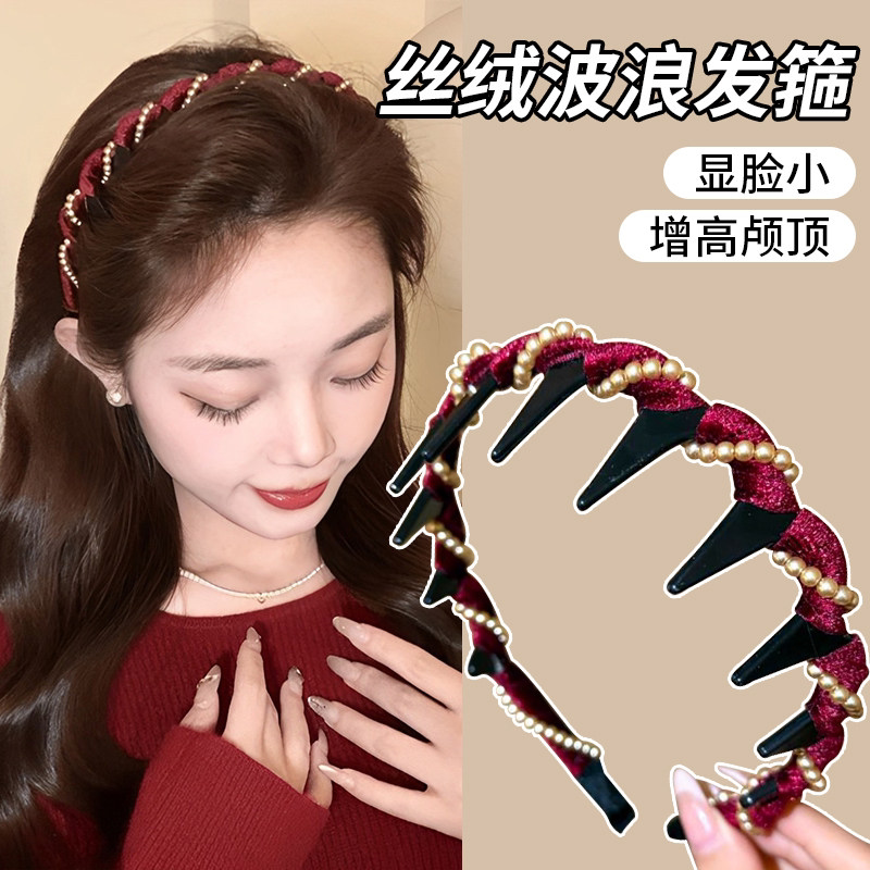 高端红色丝绒波浪发箍女秋冬高颅顶洗脸专用防滑头箍气质发卡头饰