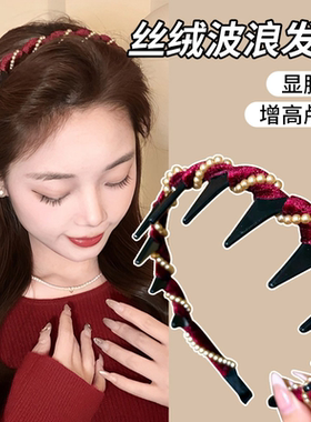 高端红色丝绒波浪发箍女秋冬高颅顶洗脸专用防滑头箍气质发卡头饰