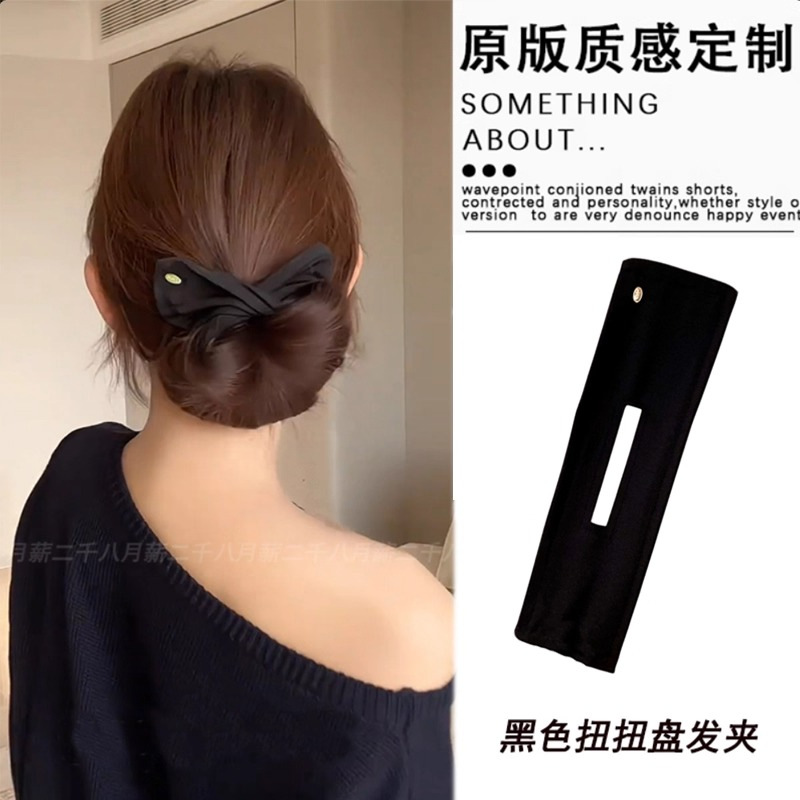 黑色懒人扭扭夹盘发器女新款气质丸子头蝴蝶结盘发夹旋转发带头饰