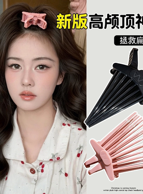 八字刘海定位夹洗脸化妆发根固定蓬松夹女高颅顶神器无痕发夹头饰