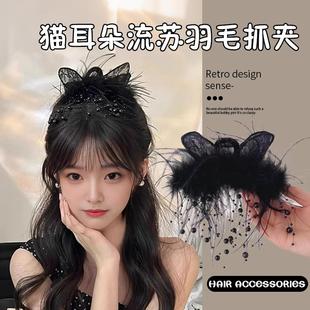 精灵猫耳朵羽毛流苏抓夹高端毛毛发夹女后脑勺显发量大号鲨鱼夹子