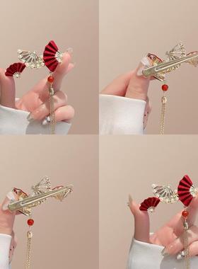 新中式红色扇形流苏发簪古风女高级感发钗簪子马面裙汉服头饰秋冬