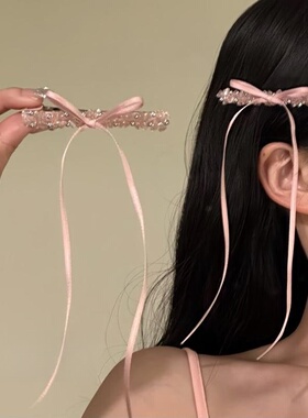 粉色飘带蝴蝶结水晶发夹女前额碎发刘海侧边一字夹甜美鸭嘴夹发饰
