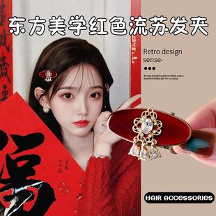 法式 小香风高级滴釉中国结流苏椭圆发夹刘海侧边夹碎发夹头饰女