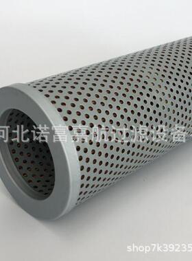 厂家替代出售H-2740HY90744挖掘机液压回油滤芯型号齐全