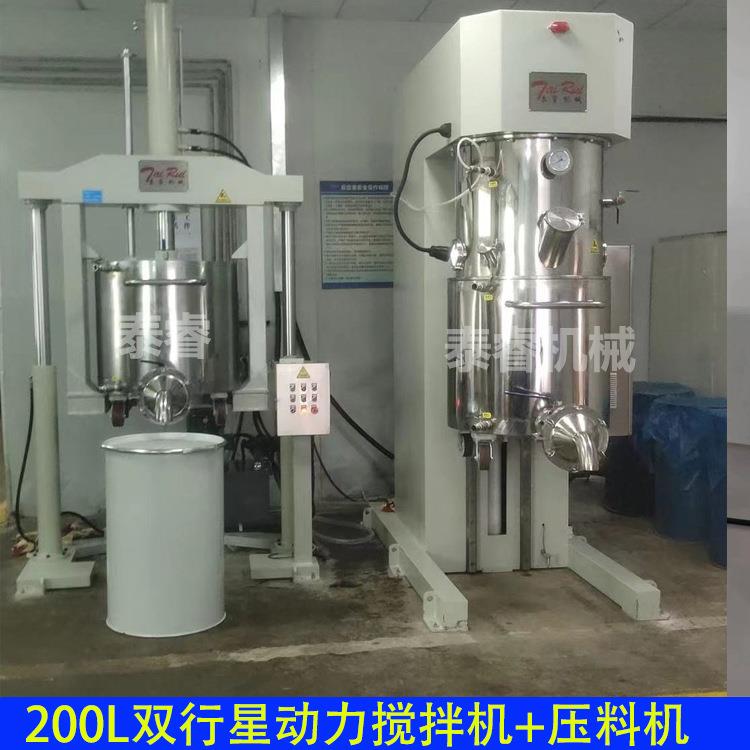 求购双行星动力混合机现货双行星真空搅拌机厂家胶黏剂混料