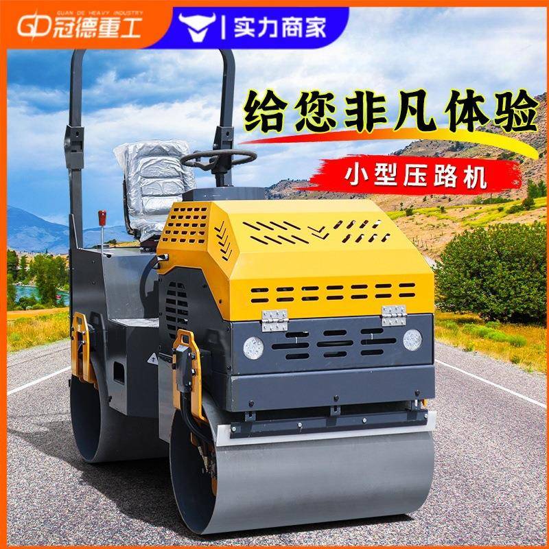 小型双钢轮压路机全液压振动压土机手扶座驾式沟槽回填土压实机