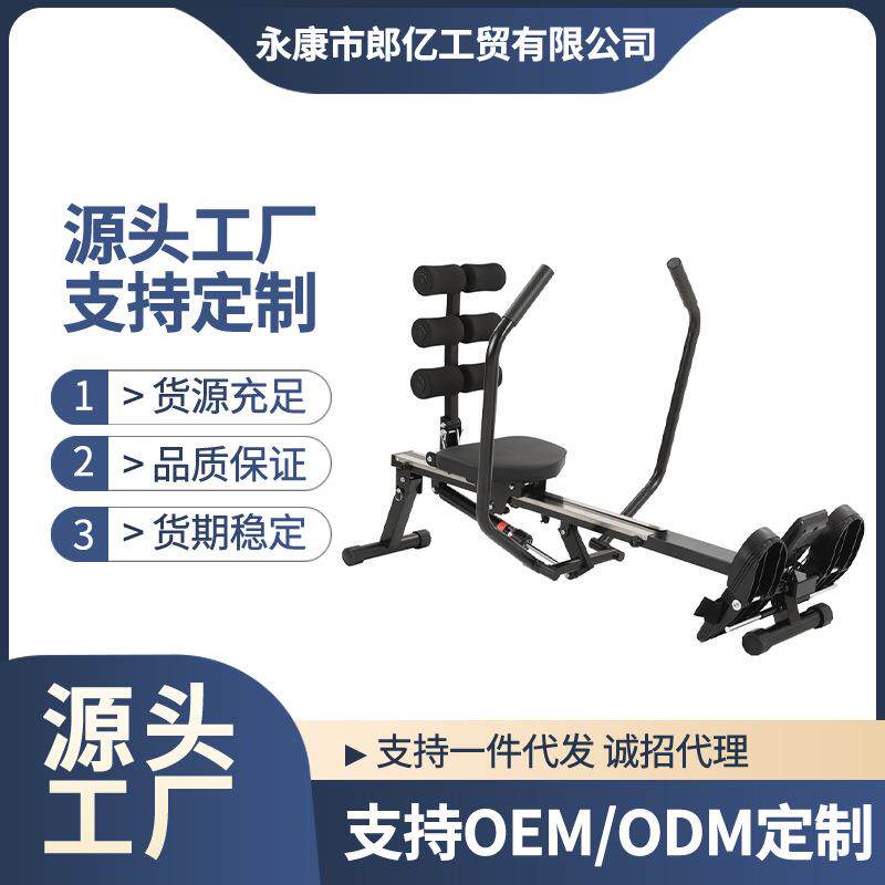 源头工厂液压靠背划船机家用健身器材双桨室内静音多功能划船器