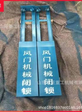 运行平稳风门闭锁器耐用风门闭锁器FMBS-A风门闭锁器