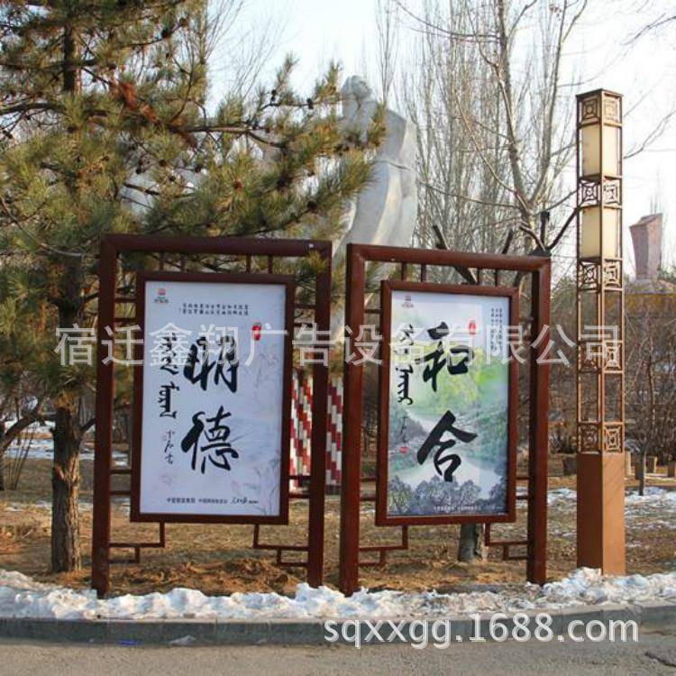 定制城市街道公益广告宣传牌文明城市公益宣传栏核心价值观标牌