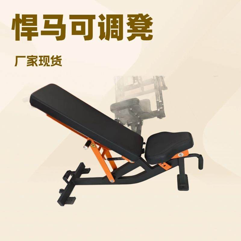 可调凳训练器AdjustableBenchTrainer可折叠悍马加厚可调凳,运动/瑜伽/健身/球迷用品,健身椅,淘宝优惠券,粉丝福利购,淘宝优惠卷