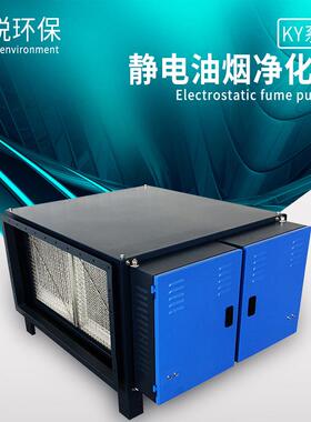 印染染整油烟净化，白胚烫光油烟，滴塑油烟净化，点塑布油烟净化