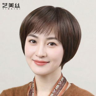 妈妈款日常假发全头套女真人发丝中老年假发套自然全真发波波头