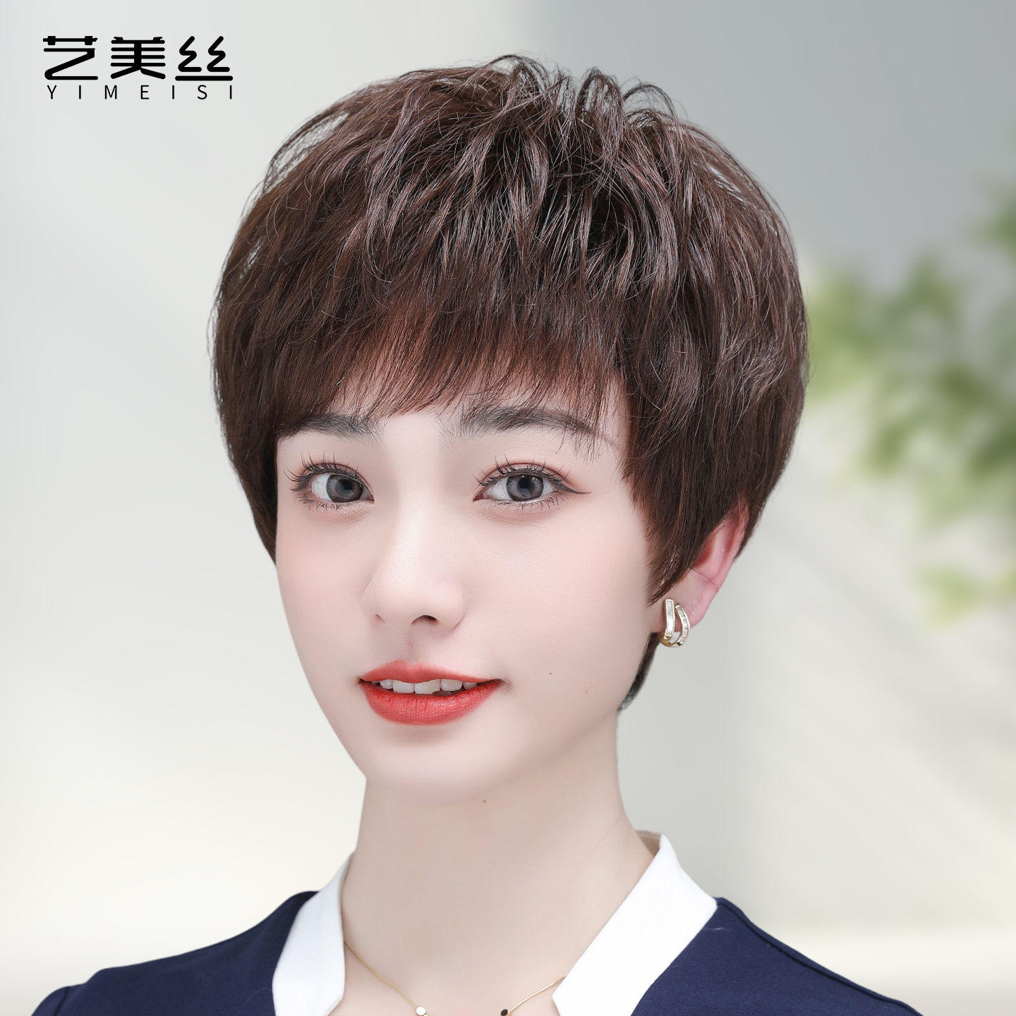 假发全头套女真人发丝中老年妈妈款真发短发型日常时尚自然减龄